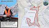 2020 - D&aelig;miger&eth; augl&yacute;sing fyrir fer&eth; &aacute; vegum Fer&eth;af&eacute;lags &Iacute;sfir&eth;inga. 
N&iacute;na Ivanova t&oacute;k lj&oacute;smyndina og &eacute;g teikna&eth;i kortin og l&oacute;g&oacute;i&eth;. - Hj&oacute;la&eth; &iacute; Fer&eth;af&eacute;lagi &Iacute;sfir&eth;inga