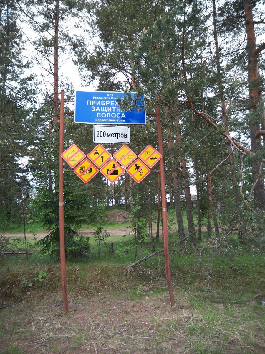 Hér er allt bannað - má ekki einu sinni taka húsin með krana! - Hjólað til Rússlands 2010